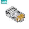 SanZhe Cat6 Gigabit RJ45 15U Позолоченный Хрустальный Коннектор