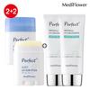 Perfect Airy UV Sun Stick 23 г x 2 + Waterful Sun Essence 50 мл x 2
