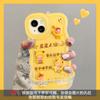 Мультяшная кукла для чехла на телефон Apple 17promax iPhone15 двойная подставка 16 Xiaomi 14 защитный чехол 13