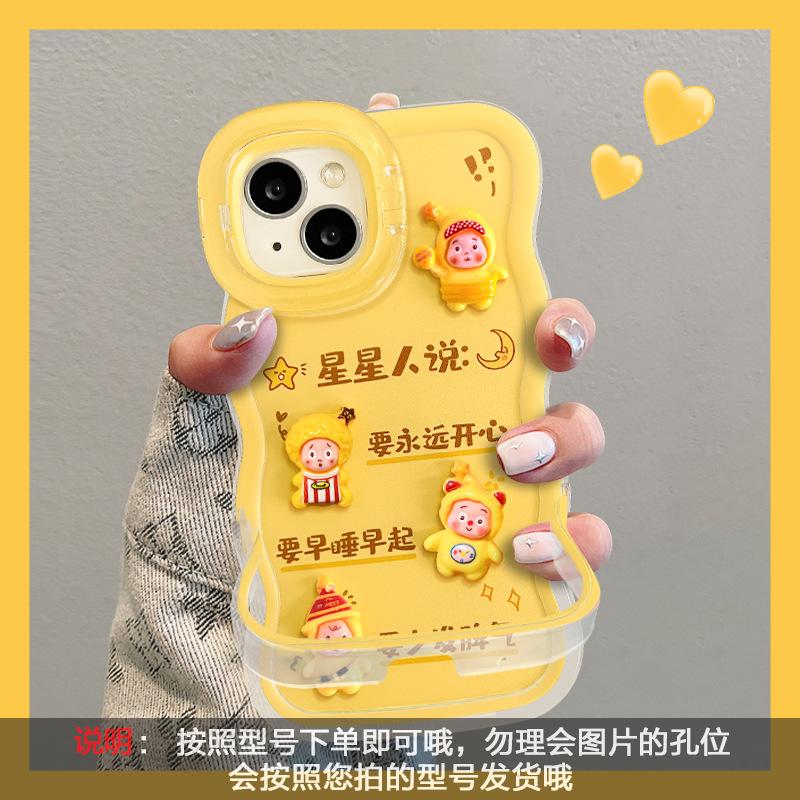 Мультяшная кукла для чехла на телефон Apple 17promax iPhone15 двойная подставка 16 Xiaomi 14 защитный чехол 13