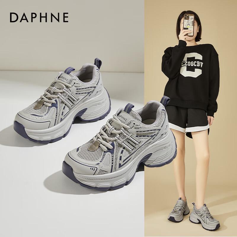 Женские кроссовки Daphne на платформе с сеткой в стиле 'dad sneakers'