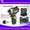 Wickes WU132 Бесщеточный аккумуляторный ударный шуруповерт Электрическая отвертка