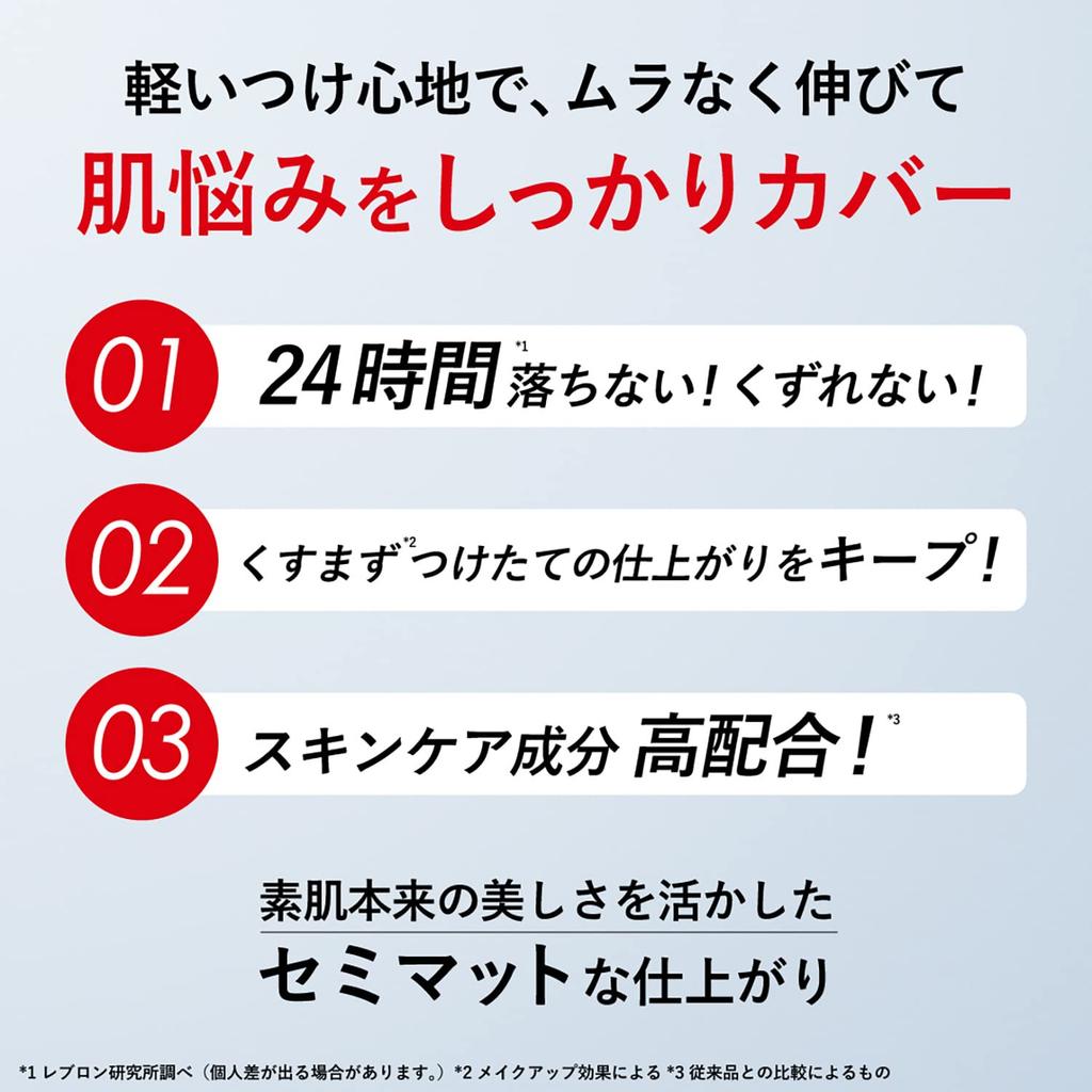 Набор спонжей для макияжа Revlon ColorStay Longwear 150 Buff