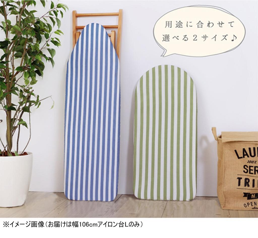 Гладильная доска Higashitani L синяя LFS-272BL