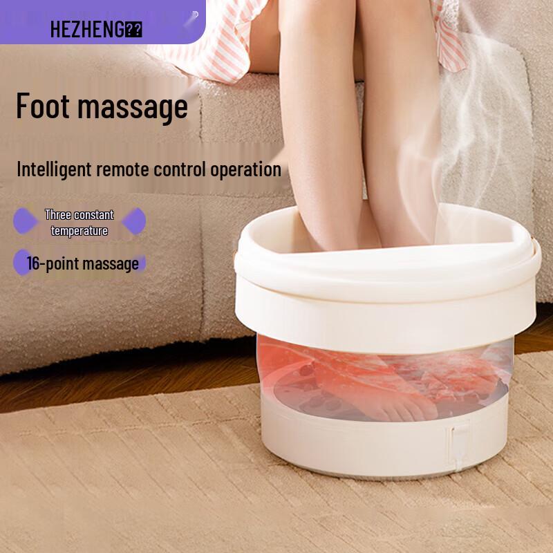 Hezheng Foot Bath Massager HZ-Z1