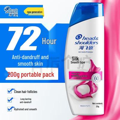 Head & Shoulders Шампунь против перхоти «Шелковистая гладкость»