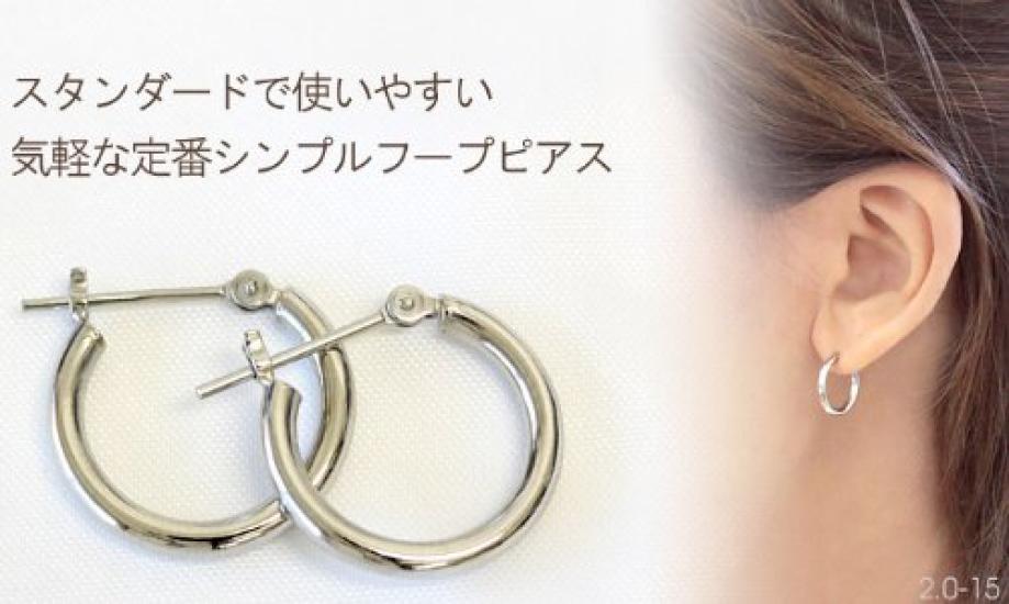 Серьги-кольца из платины x 15 мм Pt900 1 пара на оба уха [Jewelry Excellente] 2,0 мм