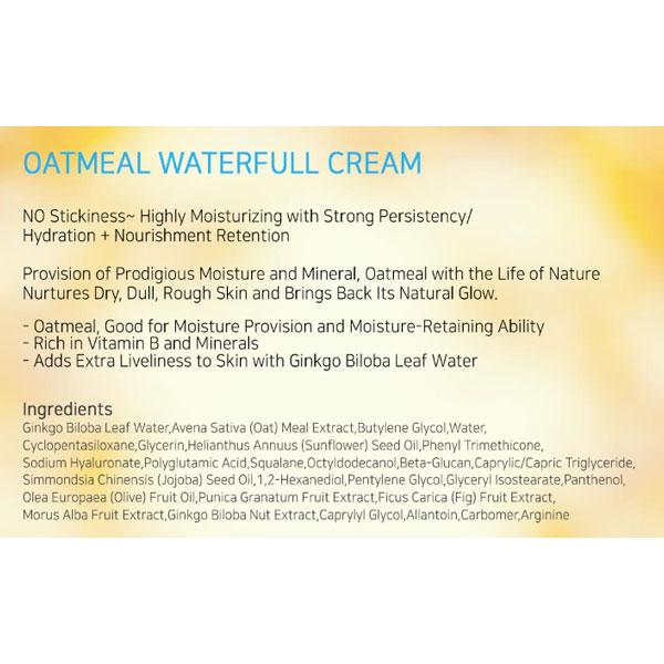 SIDMOOL Овсяно-водный крем 80г