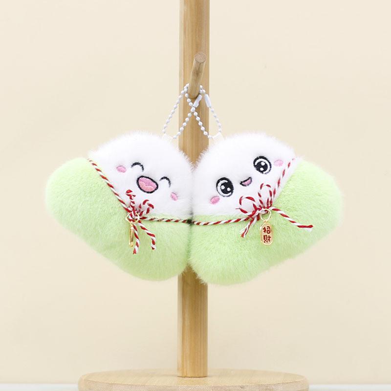 Dragon Boat Festival Short Plush Dumpling Keychain With Smiling Face Design For Gift Giving