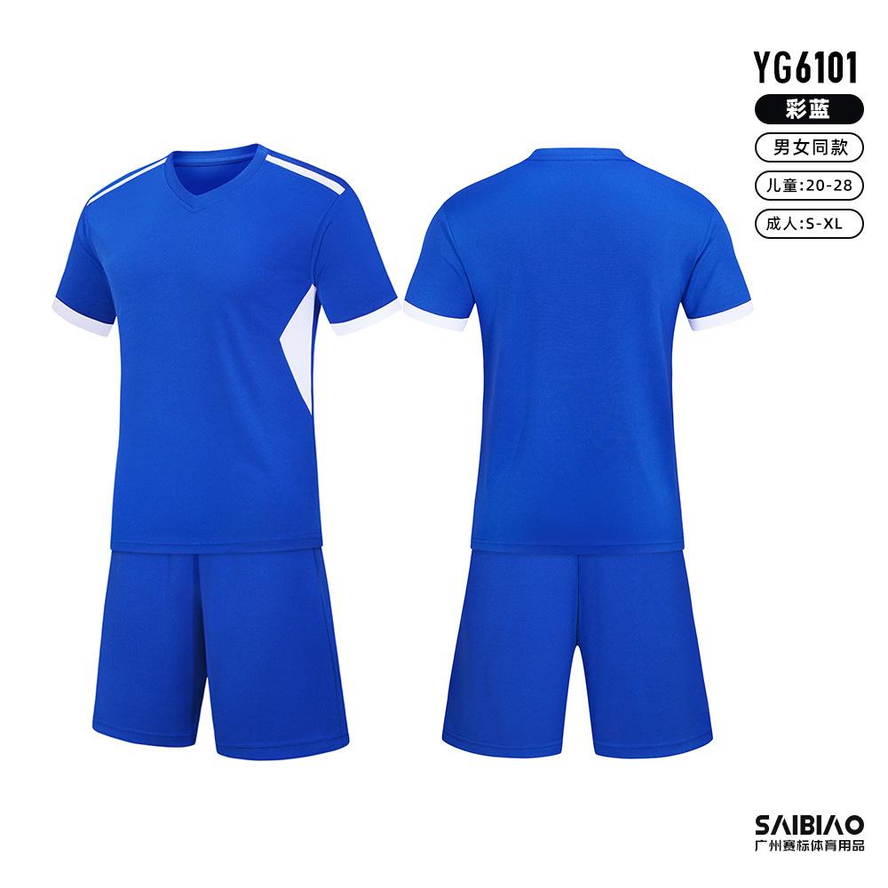 Football jersey suit Men's and women's school games Training camp Quick-drying jersey Short-sleeved adult competition Printing summer