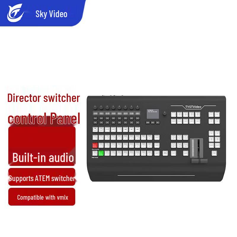 Tianying Shuitong VMIX Live Production Switcher & PTZ Controller