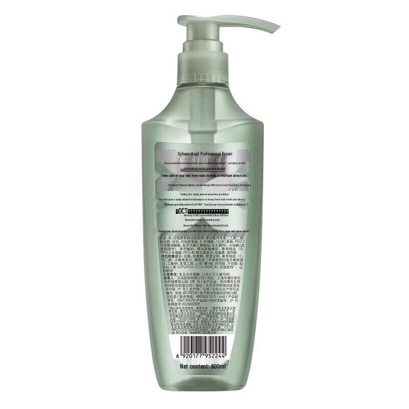 Schwarzkopf Oil Control Revitalizing Shampoo