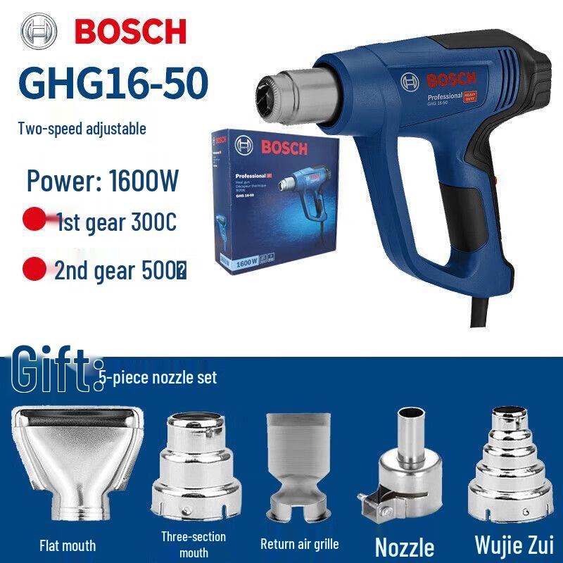 Bosch GHG630 Digital Heat Gun CN plug (adapter included)