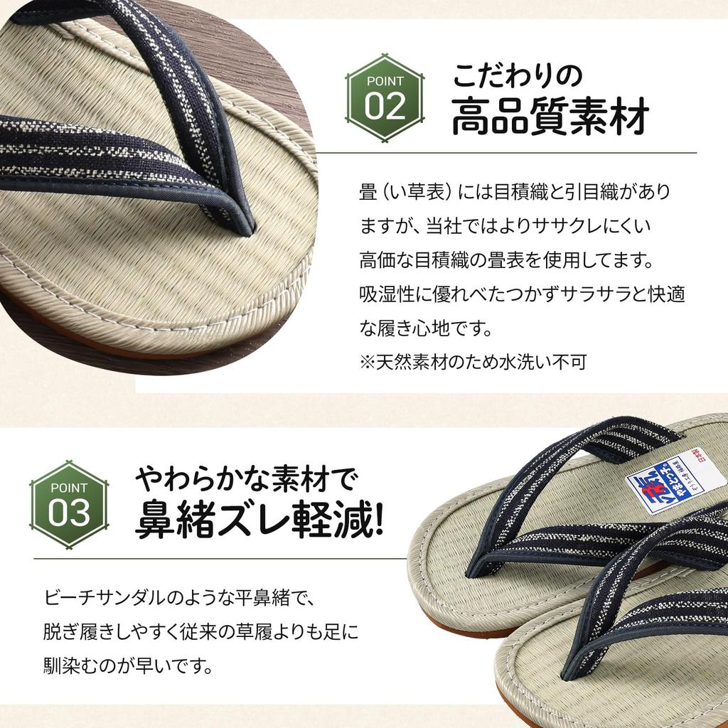 Сандалии Zori для детей и удобные в носке, сделанные в Японии [Yamatokko] Igusa-kun [Гладкие и удобные! не будет душно] Детские сандалии,