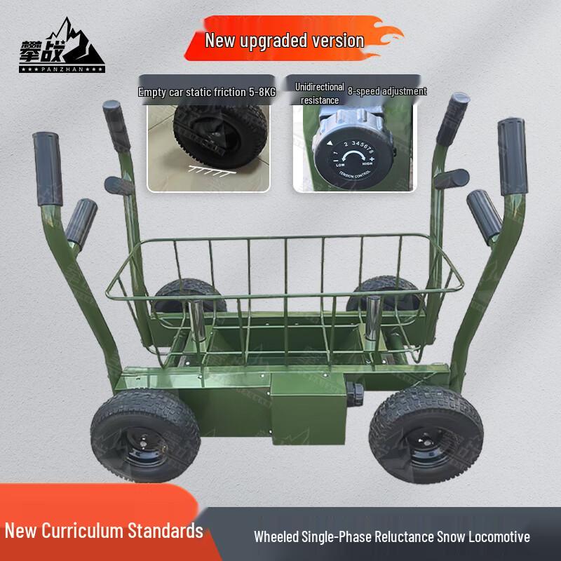 Panzhan Military Fitness & Assessment Gear