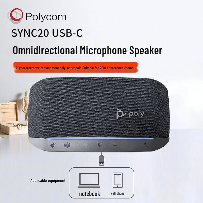 Polycom SYNC Series USB/Bluetooth Conference Speakerphones (CN version)