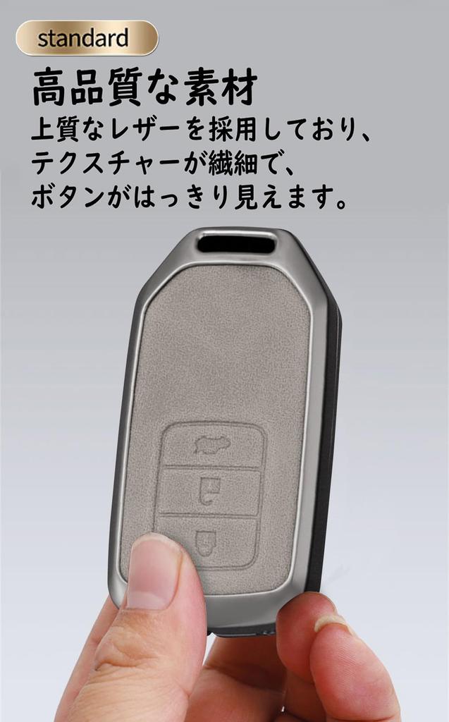 Ontto Key Case, Key Holder, Alloy PU Leather, Key Cover, Key Shell, Freed, Step