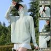 Sunscreen Clothing Women's 1011 Summer New Outdoor UV Protection Ice Silk Cool Breathable Removable Brim Sunscreen Jacket