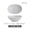 Japanese Ceramic Small Plate Creative Egg Shaped Snack Bowl Sauce Bowls Seasoning Dish Clay Tableware Home Kitchen Supplies