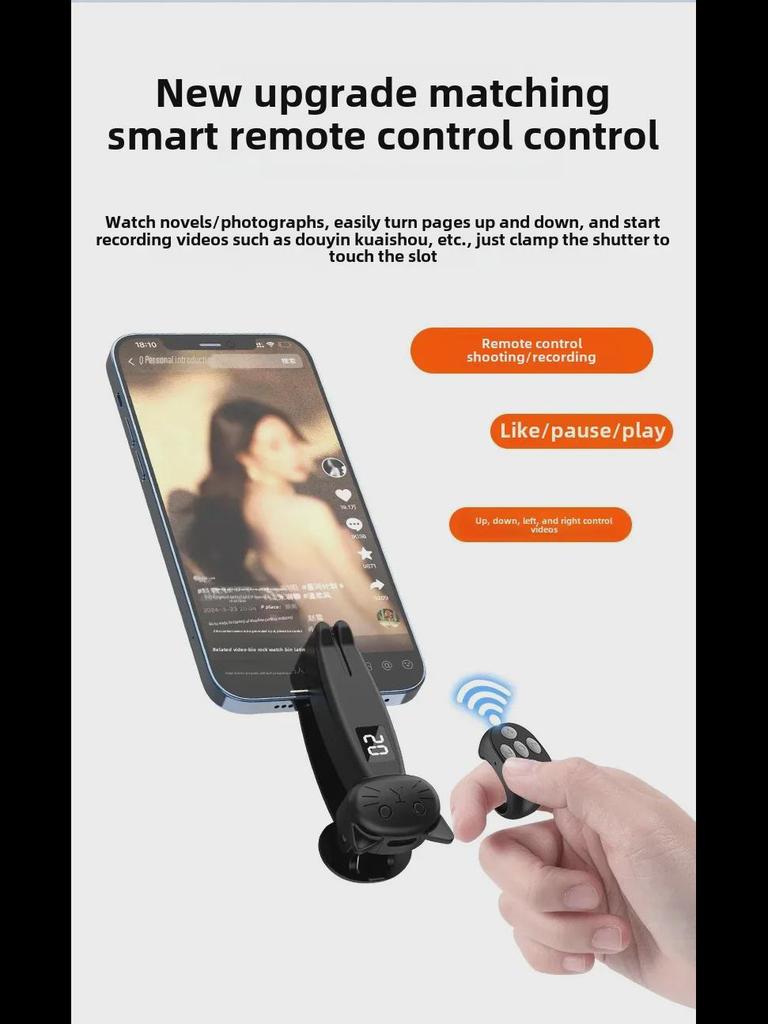 Видеопульт дистанционного управления для смартфонов и планшетов, а также перелистывание страниц электронных книг для Kindle