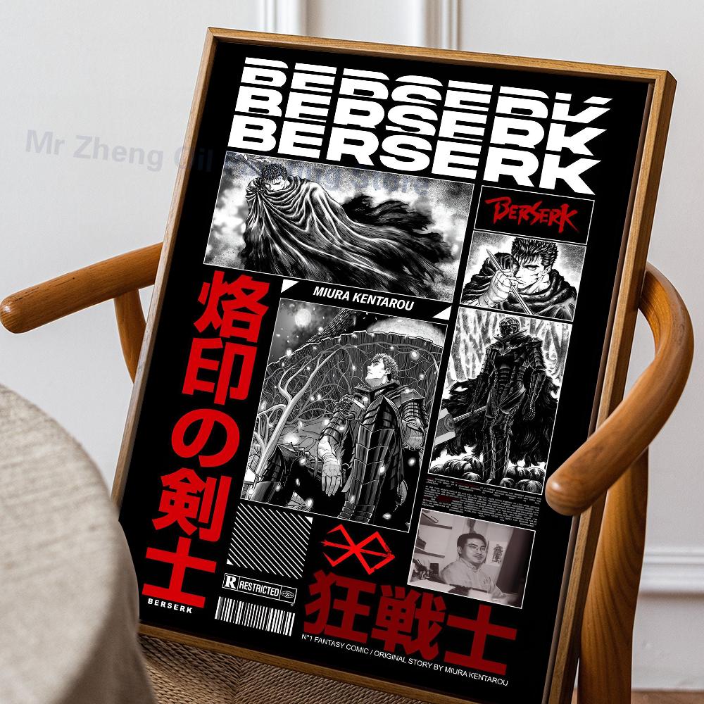 Аниме B-berserk-k Плакат Самоклеящаяся Художественная Водонепроницаемая Бумажная Наклейка Кофейня Бар Комната Декор Стены