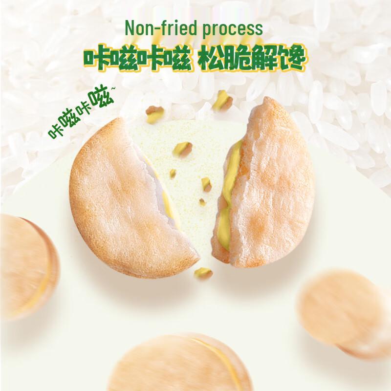 Grandpa's Farm Sandwich Rice Crackers