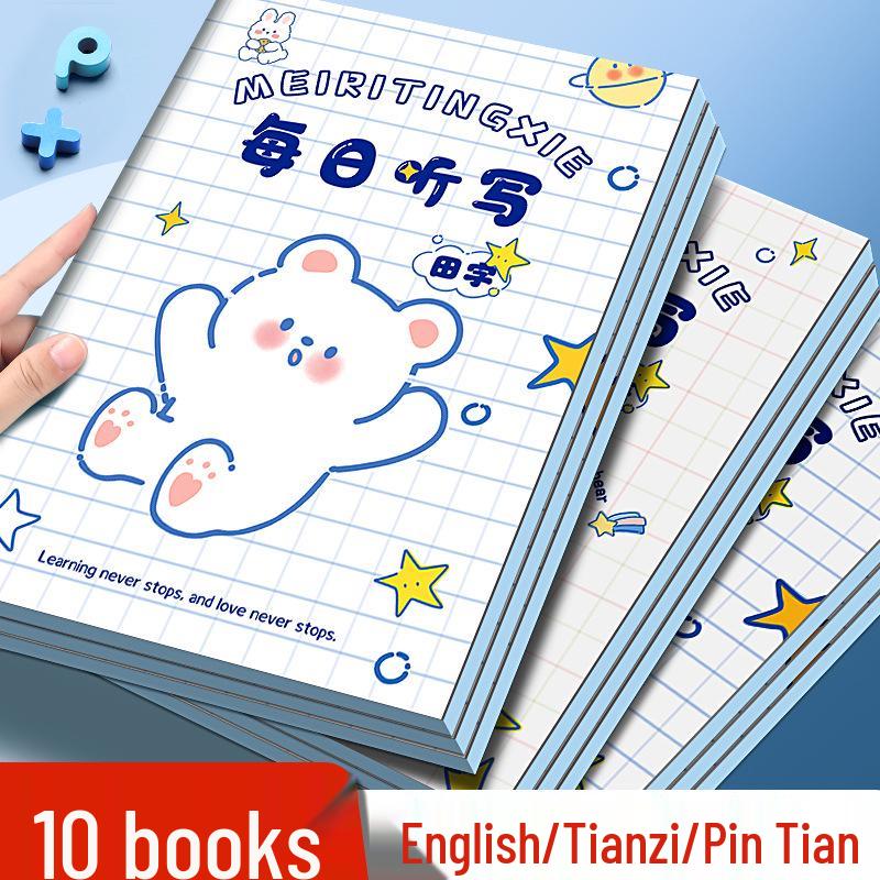 Книга для диктантов на пиньинь и английском языке для 1-2 классов