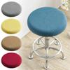 1PC Elastic Removable Soft Anti-dirty Washable Home Decor Round Chair Cover Seat Covers