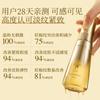 Plant Based Wrinkle Relief Massage Oil
