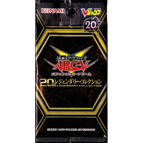 Stardust Sifr, the Sacred Dragon of the Blue-Eyes White Dragon, Legendary Collection Deck, Blue-Eyes Deck Parts, 5-Card Set