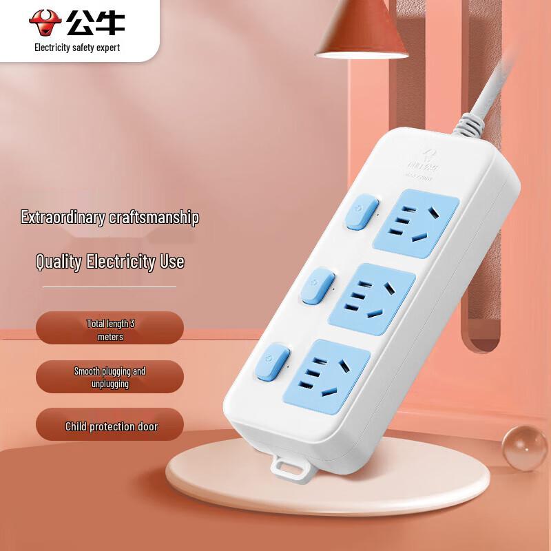 BULL GN-314 3-Gang Power Strip