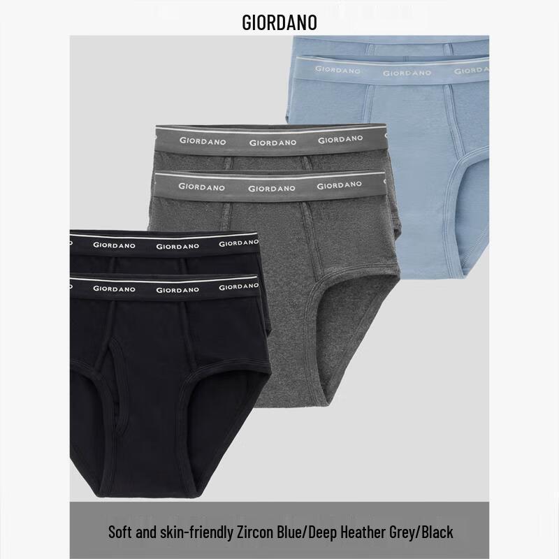 Мужские хлопковые трусы-слипы Giordano, 6 штук, с широкой эластичной резинкой