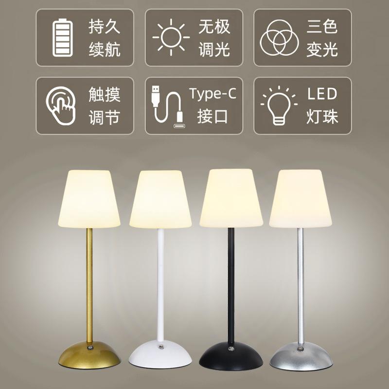 Mushroom Lamp Bar Clear Bar Table Lamp Camping Lamp Creative Touch Charging Table Lamp Atmosphere Bedside Night Light