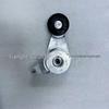 25281 2E000: Ideal for Korean Engine and Alternator Tensioner Pulley Assembly 252812E000