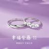 Wisteria Couple Ring Men Women Ins Style Minimalist Luxury Thin Band With Sparkling Stones