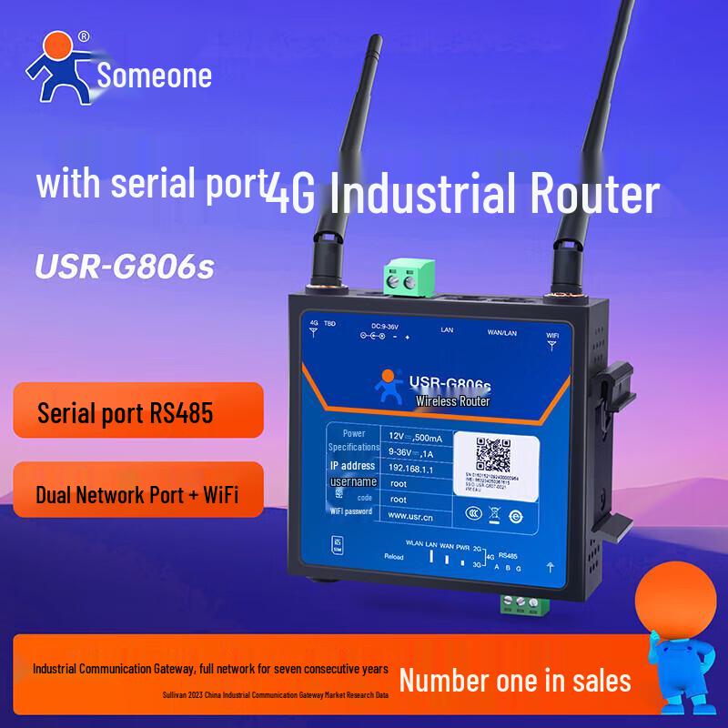 Промышленные беспроводные IoT-устройства LonHand 4G/5G