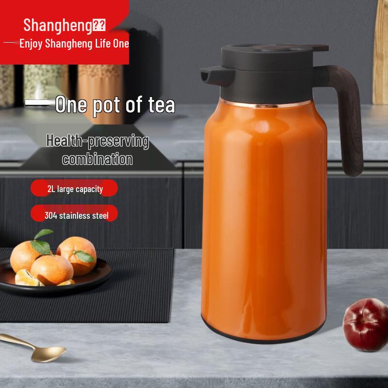 Термокувшин Shangheng 2 л