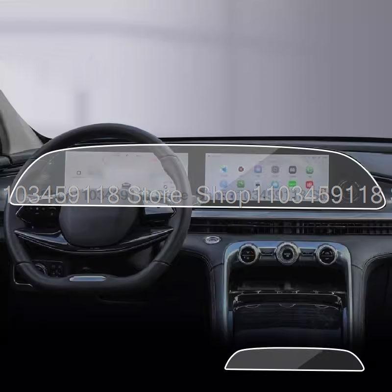 TPU screen protector film For OMODA 9 SHS C9 2025 2026 Gearbox Panel Navigation Central control Screen Anti-Scratch film