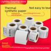 Thermal Label Paper for B3S Printer - 50x30mm, 20/40/60 Rolls, Portable B21 Stickers