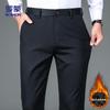 ROMON Men's Straight-Leg Casual Business Pants