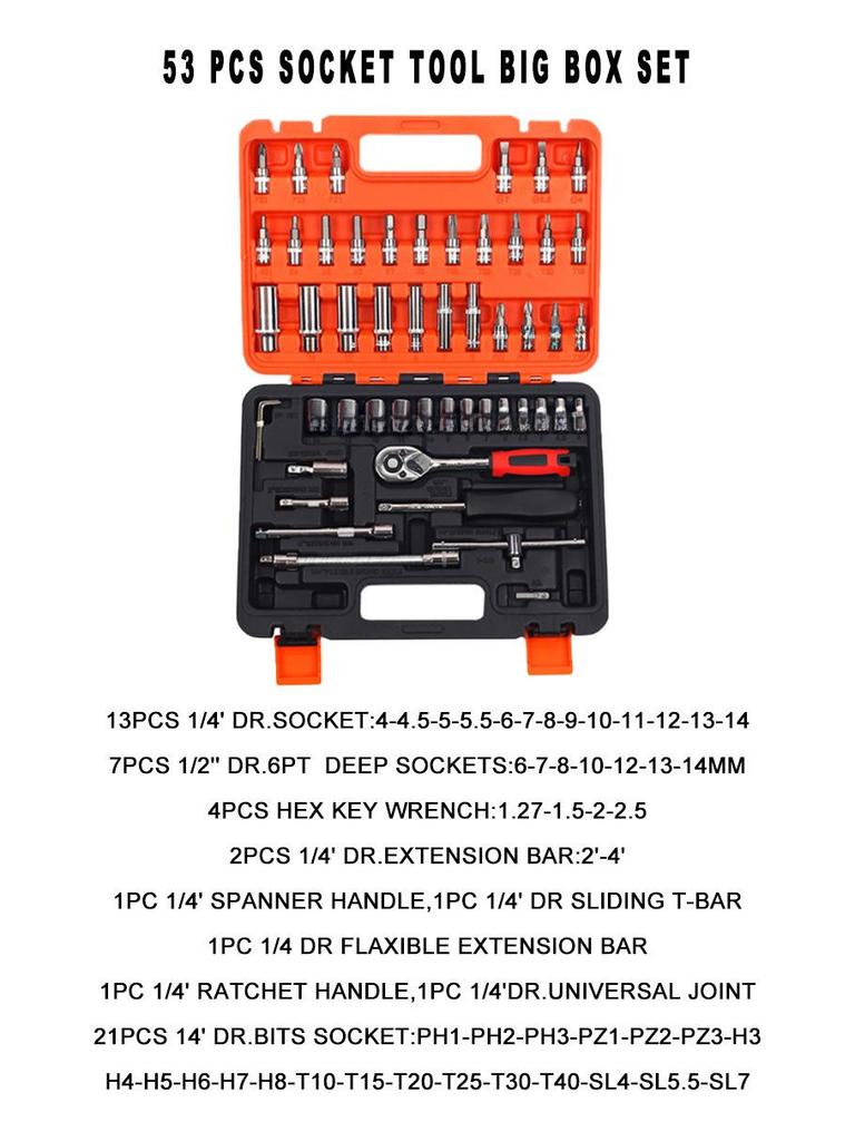 Набор автомобильных механических торцевых ключей - полный комбинированный комплект крепежа