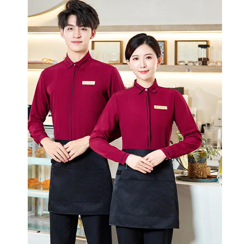 Hospitality Service Uniform Set