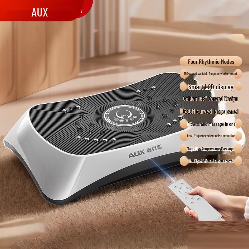 AUX Curved Vibration Plate Exerciser