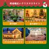 [2025] Christmas Decoration Lights, Outdoor Solar Lights, Waterproof, Christmas Tree Lights, Garden Lights, Decorative Lights, Stylish LED, Automatic