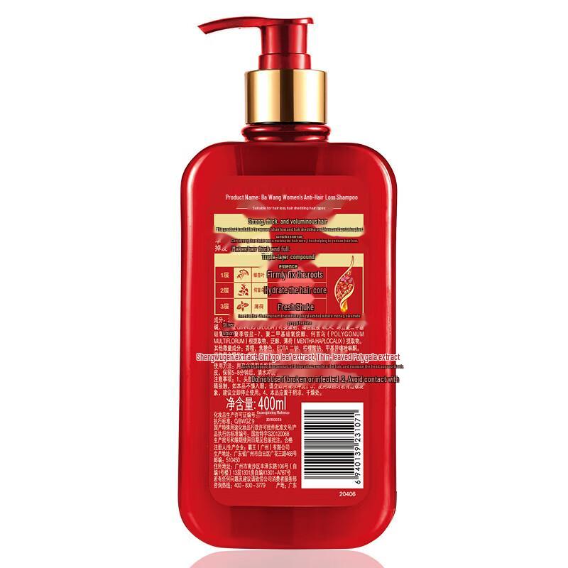 BaWang Anti-Hair Loss & Growth Shampoo for Oily Scalp 400ml