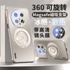 Применимо к чехлу для мобильного телефона Huawei mate11pro, новому mate11, чехлу-основе mate11, магнитному держателю mate11 m