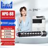 Gezan NPG-88 Compatible Toner Cartridges & Drum Units for Canon