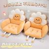 Cartoon Dog Plush Hip Cushion Lazy Integrated Butt Cushion Chair Cushion Student Thickened Warm Tatami Mat
