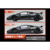 Aoshima Bunka Kyozai (AOSHIMA) 1/24 Liberty Walk Series No. 16 LB Works Lamborghini Huracan Ver. 2 Plastic Model