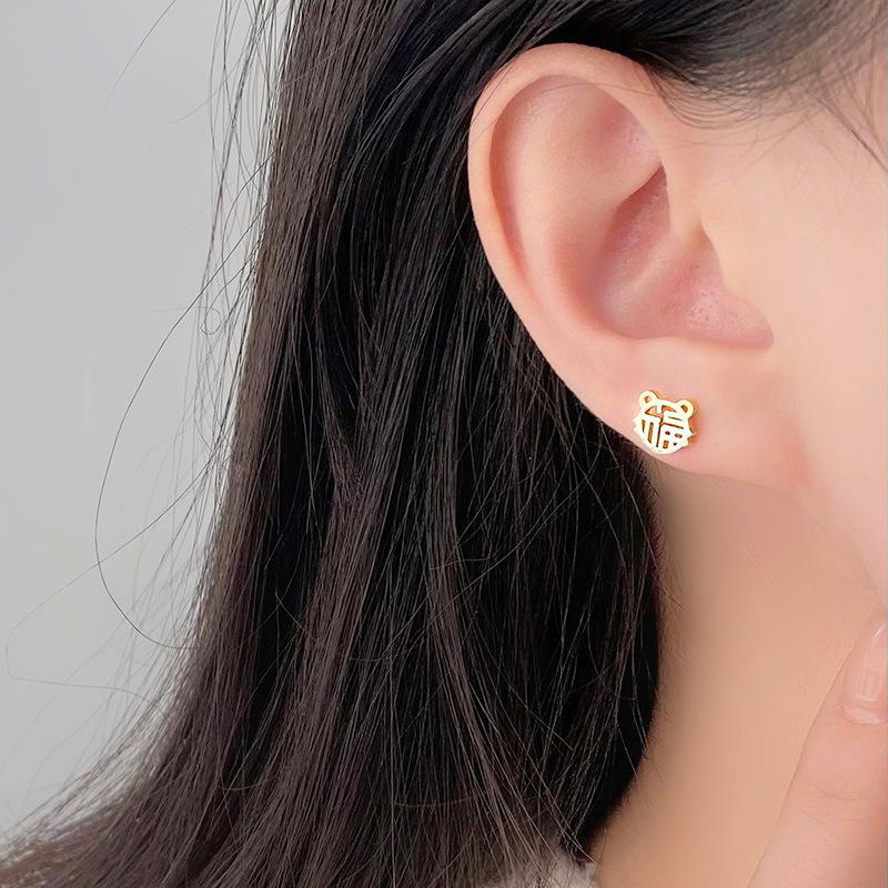 Серьги-пусеты 'Счастливый тигр' в год года, год благословений и небесного стиля, уши, легкая роскошь, нишевый дизайн, женские